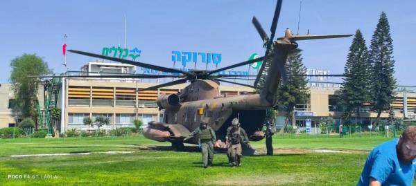 Patient arriving at Soroka via helicopter